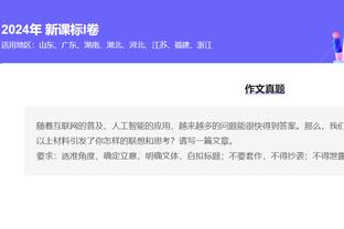 尽力一战！科尔-安东尼替补出战13中8得到20分 得分全队最高